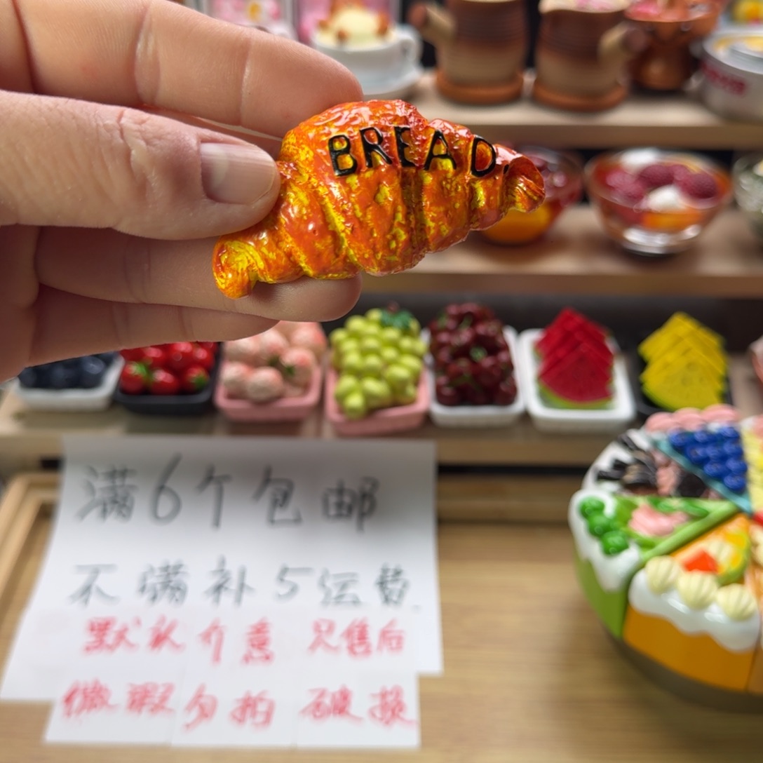 树脂食玩冰箱贴凭开箱视频售后