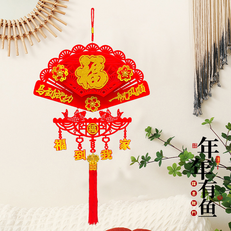 2026新款扇形福字挂件新年客厅背景墙店铺商场布置装饰中国结挂件