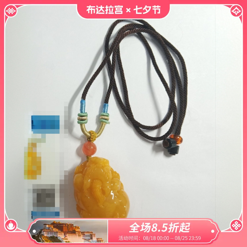 L253307-蜜蜡貔貅吊坠
