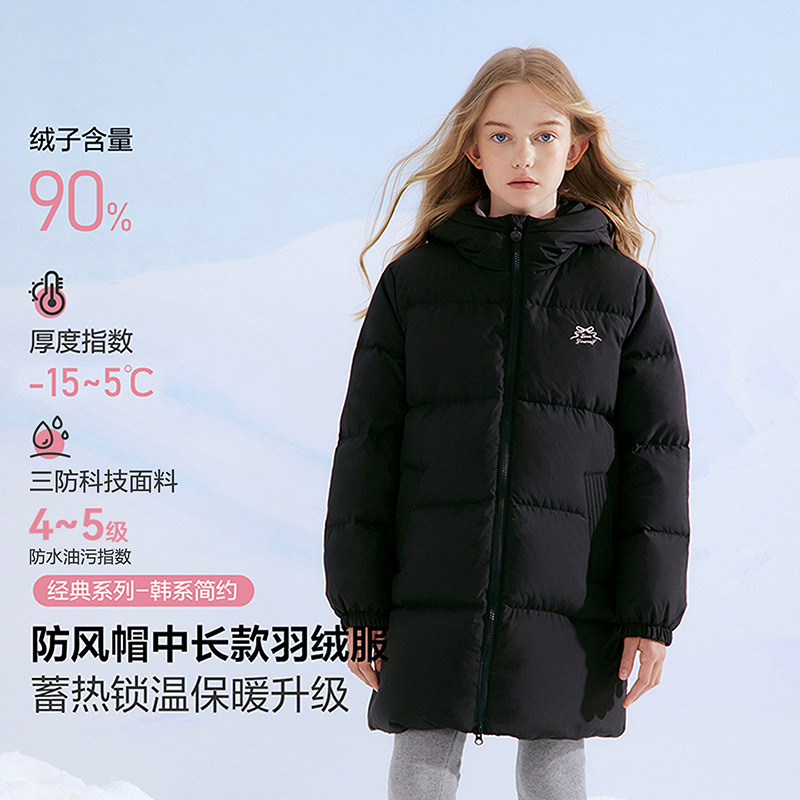 笛莎官方童装羽绒服女童2025冬季新款纯色蓄热经典百搭羽绒服外套