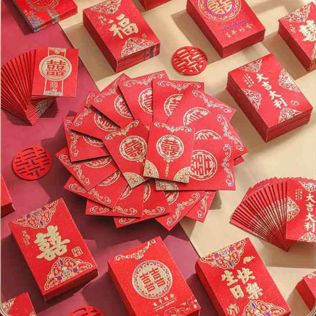 结婚红包迷你婚礼塞门专用喜包小号接亲利是封创意堵门包新款