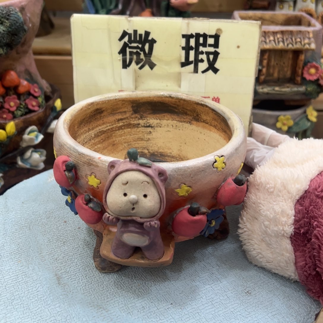 红陶陶然微瑕多肉花盆