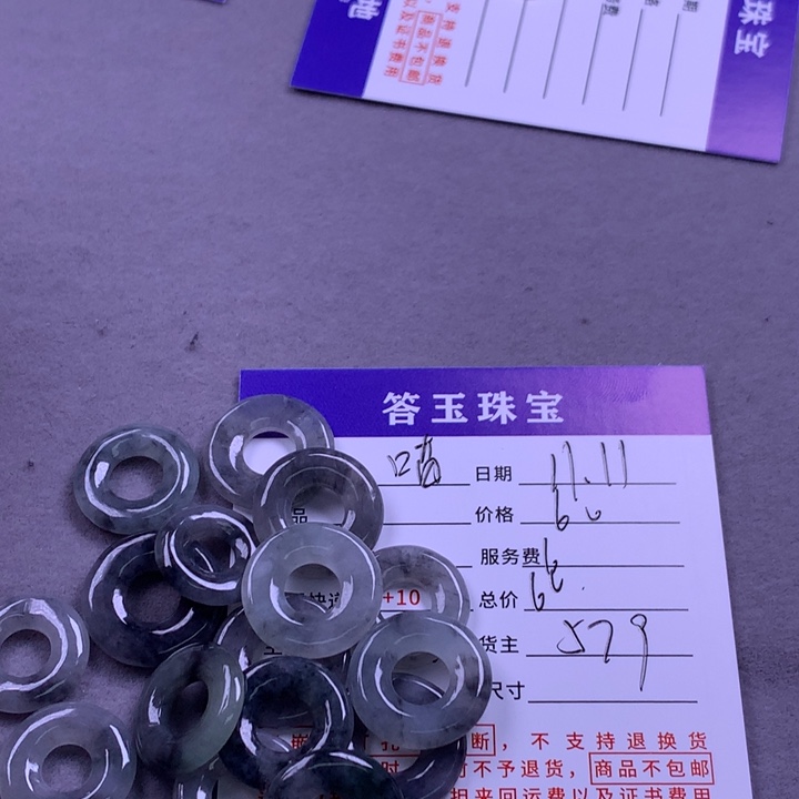 未镶嵌挂件翡翠喵***?