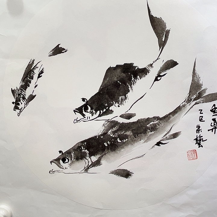 国画知鱼之乐纯手绘