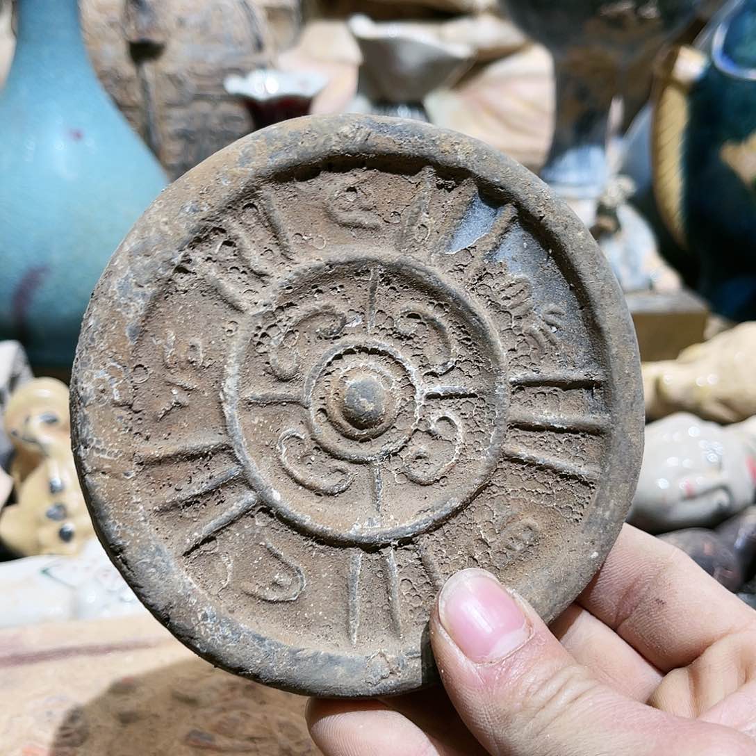 瓦当摆件茶台喜欢的拍