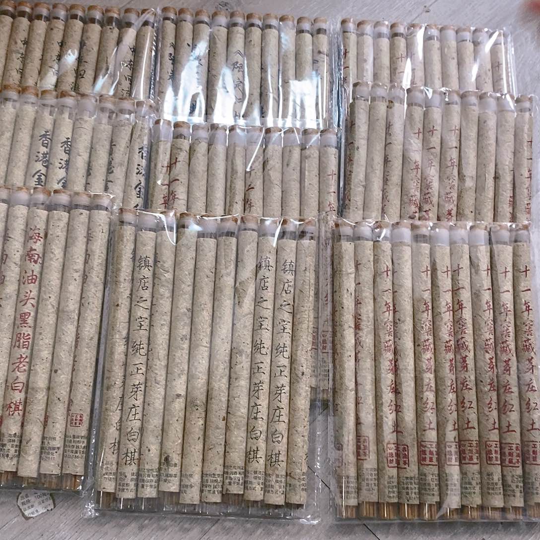 游*娜娜香舍专属闪购链接9包