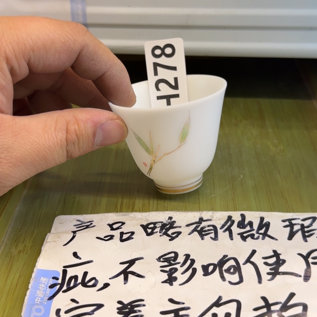 微瑕疵介意勿拍陶瓷器皿@168