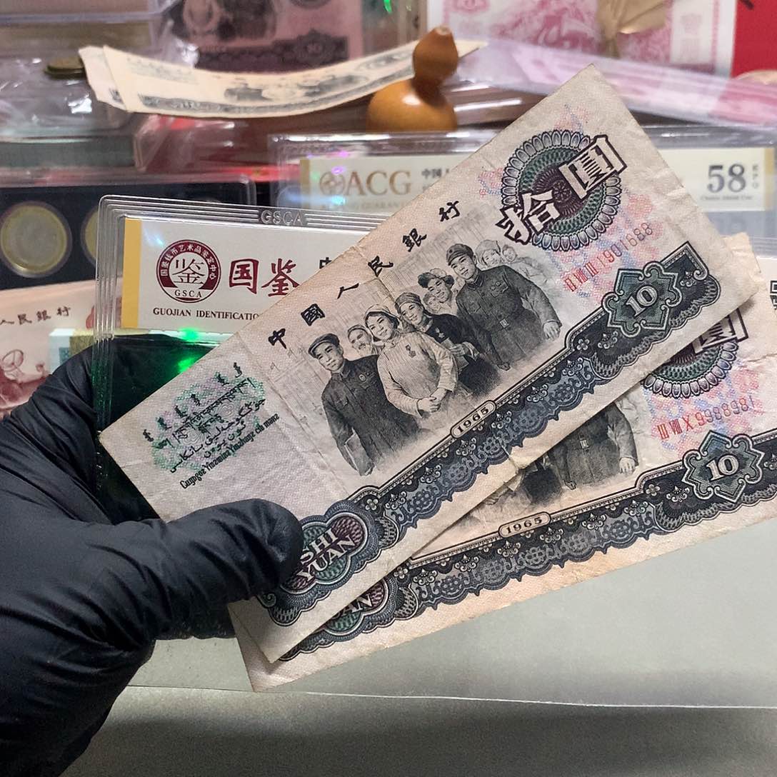 三罗马倒置号两张