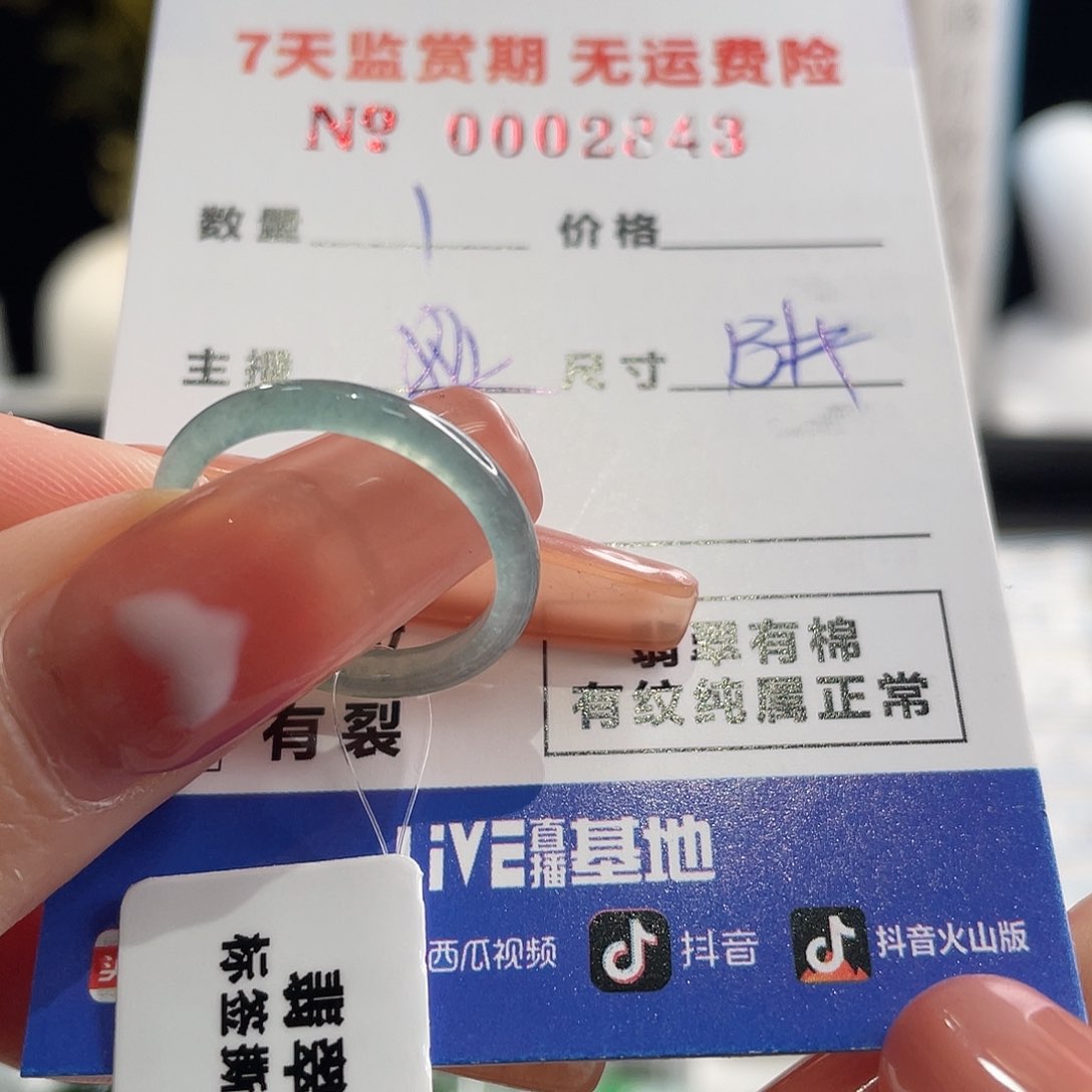 翡翠戒指未镶嵌@***Y翡翠戒指