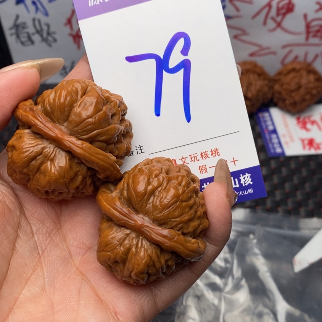 文玩核桃把件核桃