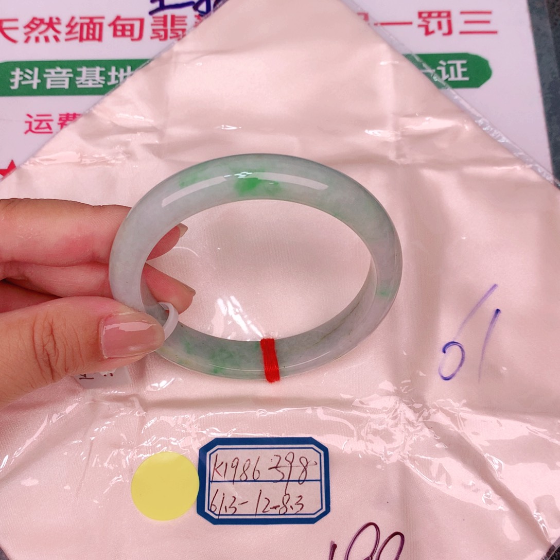 未镶嵌手镯翡翠缅甸翡翠
