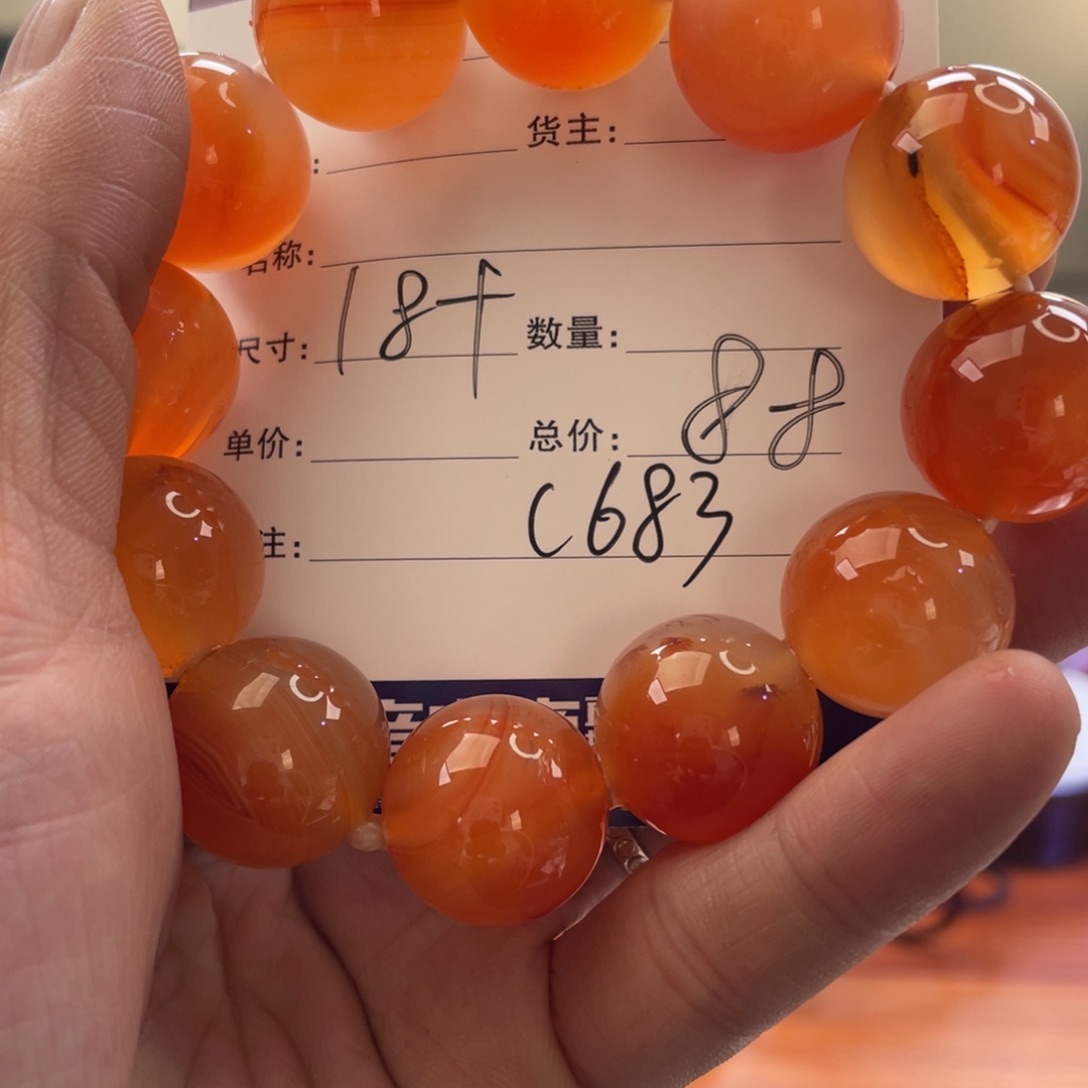 玛瑙/玉髓手镯未镶嵌