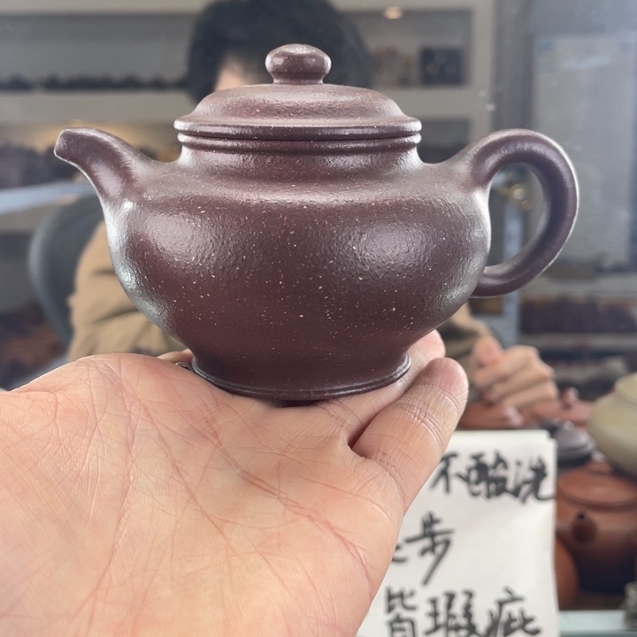 紫砂茶壶180cc底槽清茶壶