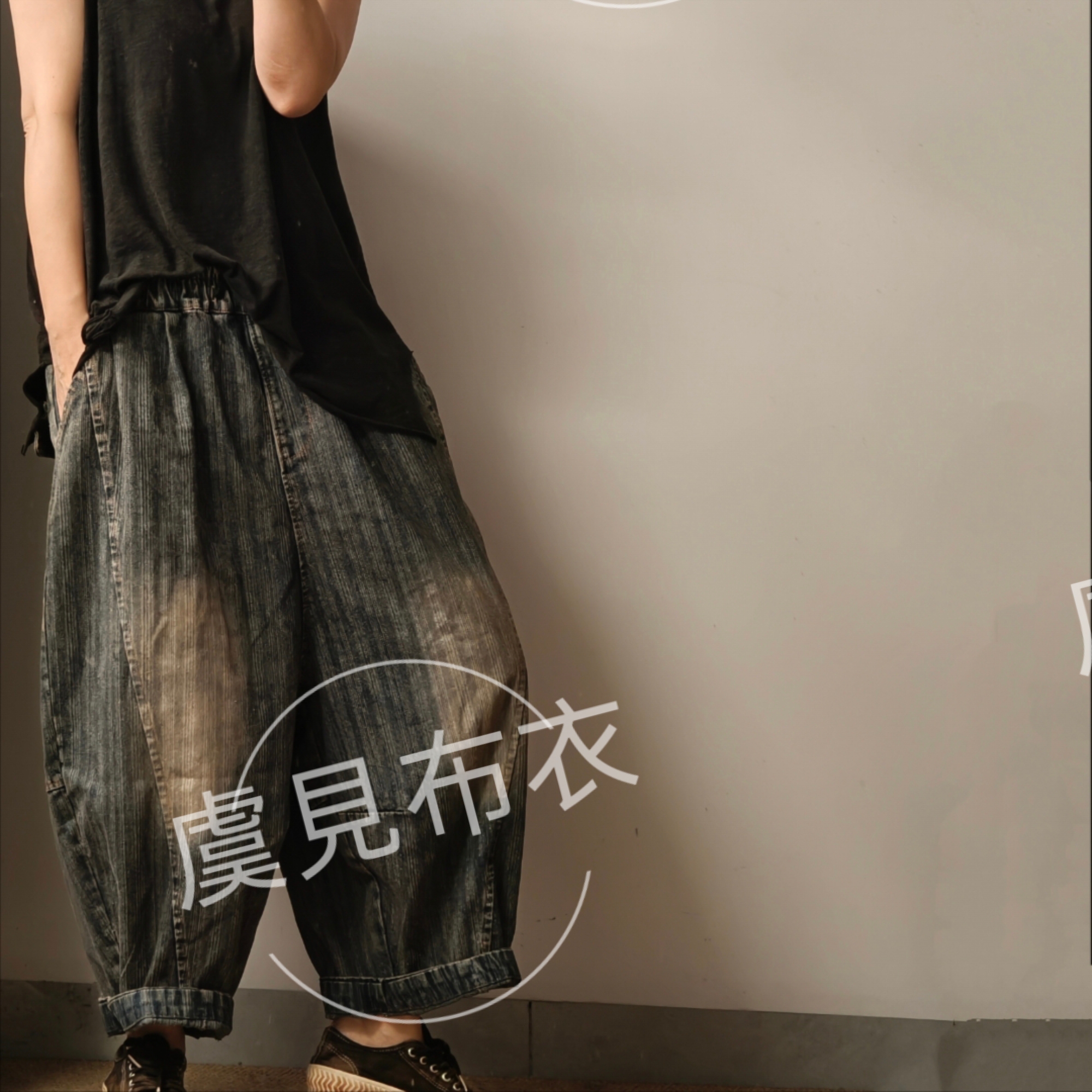 虞姑娘  秋季做旧提花色织竖条纹牛仔八分休闲裤【裤长83臀围140】