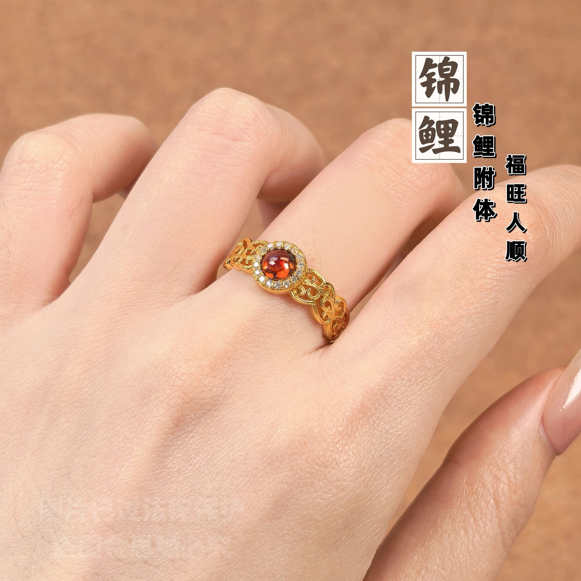 国风{锦鲤}戒指5mm镶嵌人工红色高奢高级复古新中式中古经典