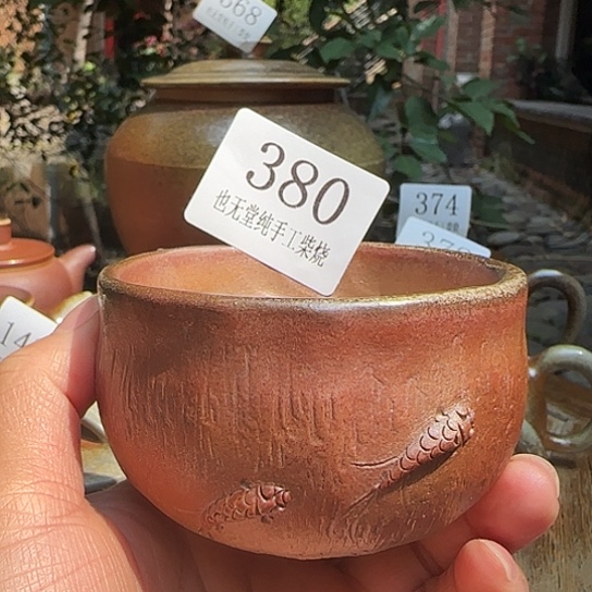 纯柴烧手工杯子100容量