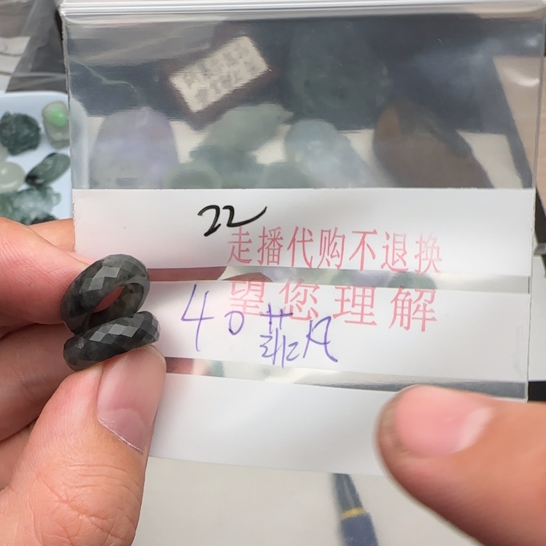 菲***-翡翠未镶嵌戒指翡翠