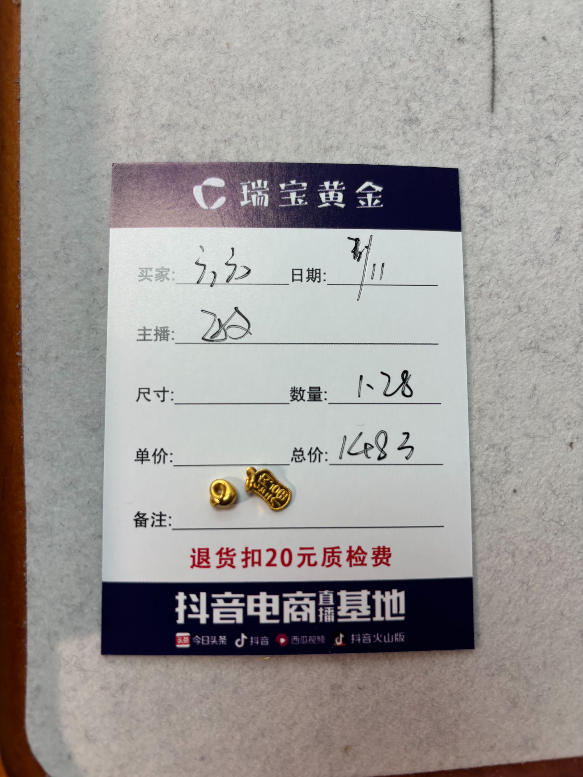 足金999金坨坨招财纳米