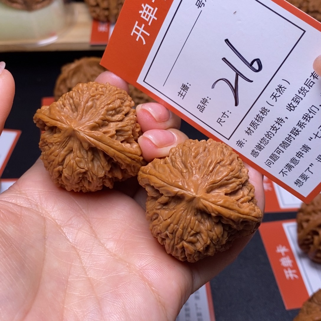 把件文玩核桃44南疆216