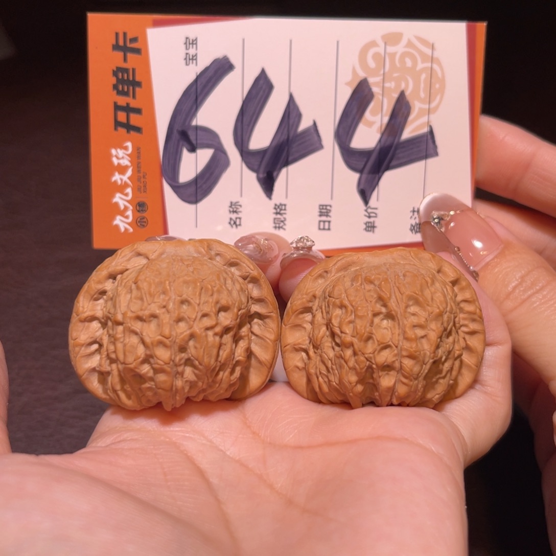 文玩核桃把件41血麒麟