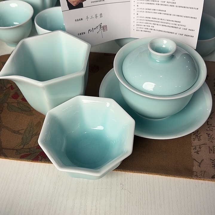 龙泉云间青瓷小米茶器