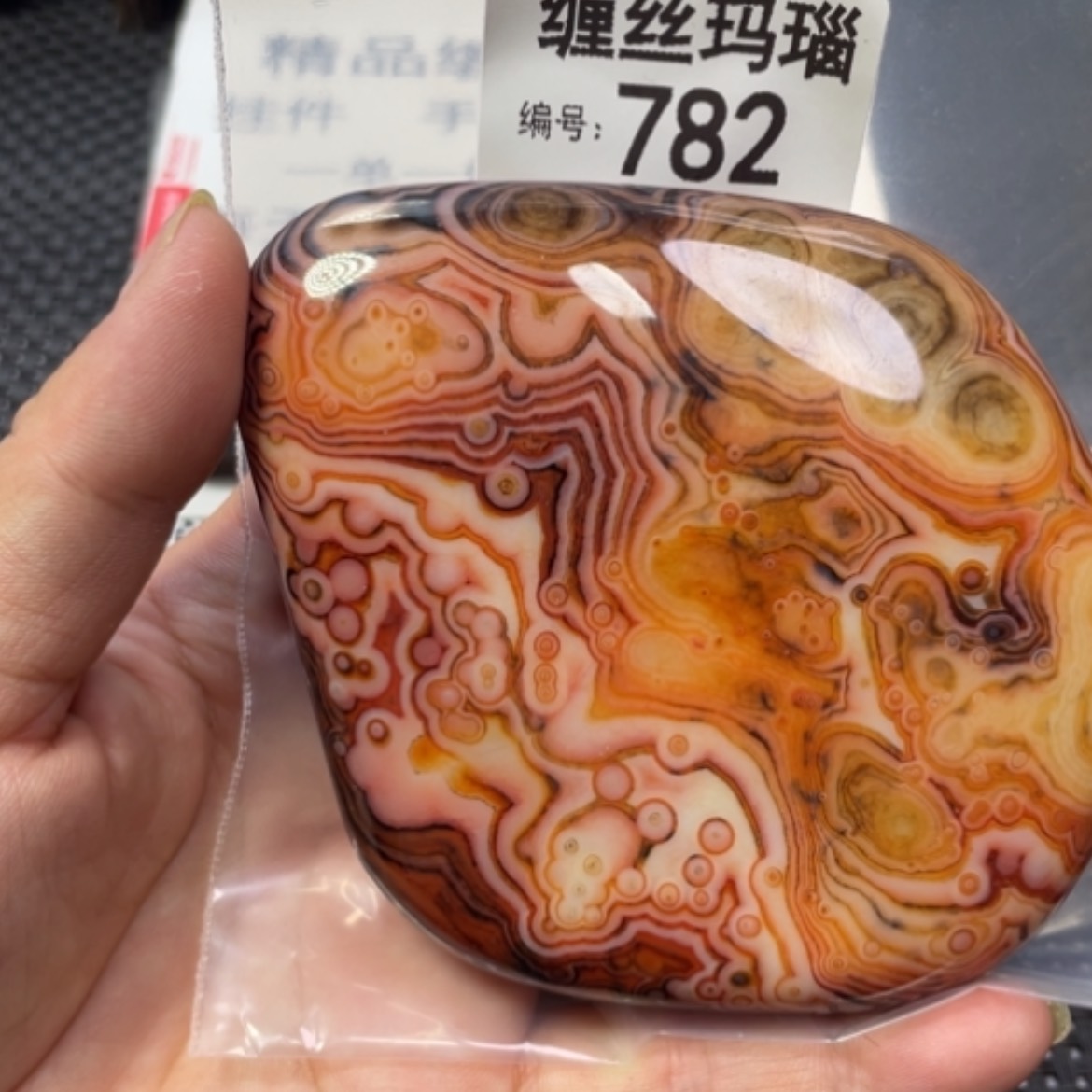 【闪购商品】未镶嵌颈饰玛瑙/玉髓