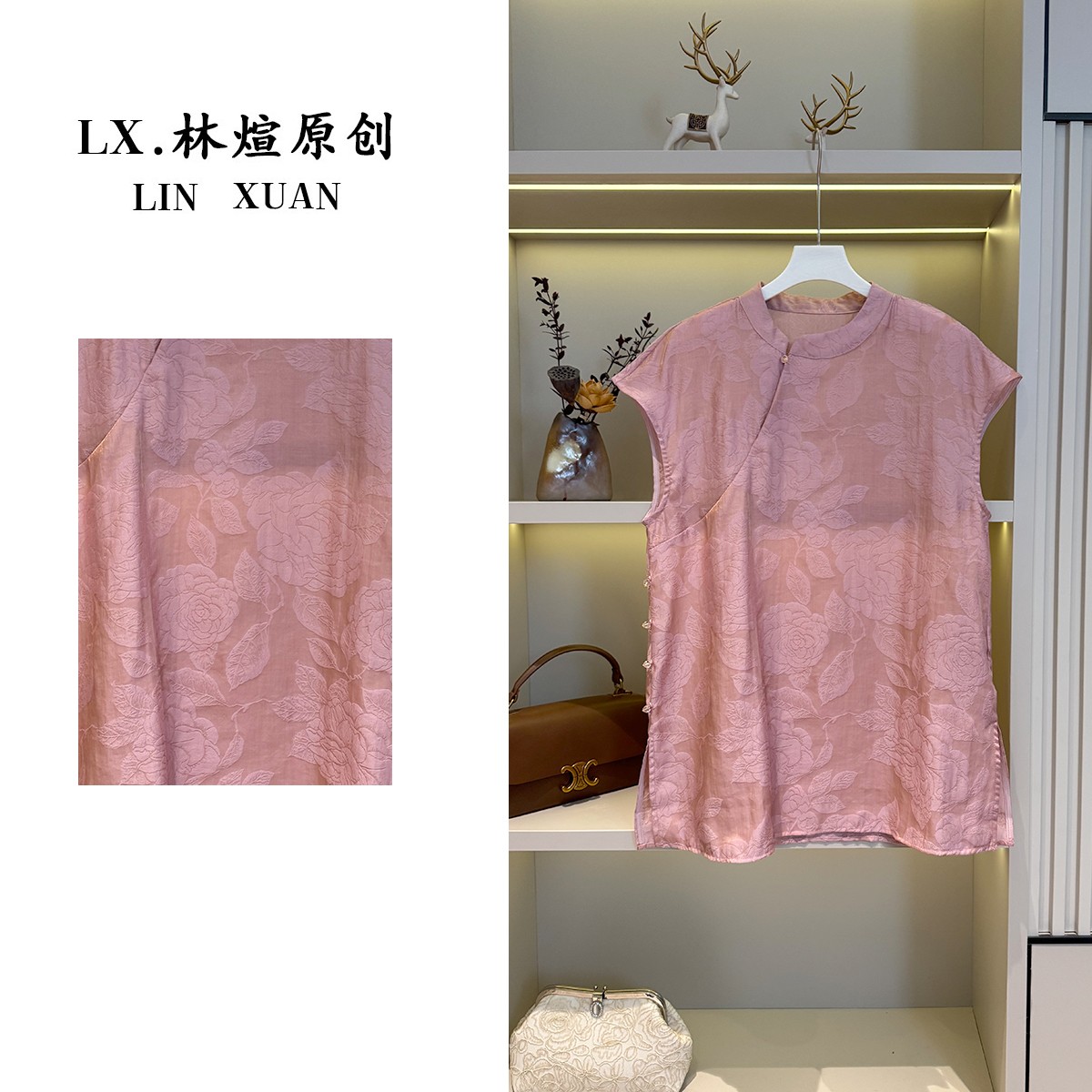 林煊原创【粉花轻盈】中式上衣改良版斜襟扣气质短袖 YC7193