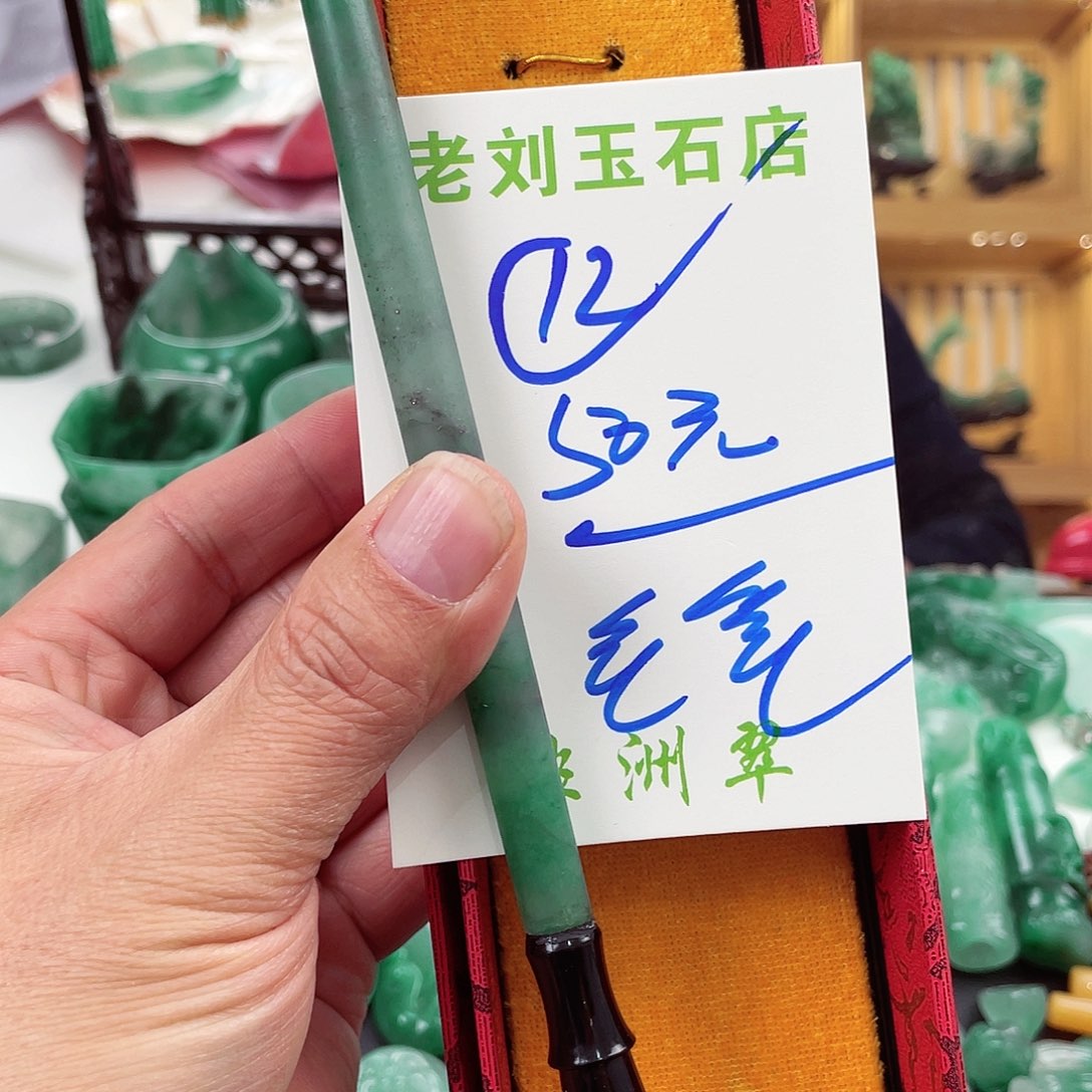 石英质玉毛笔未镶嵌