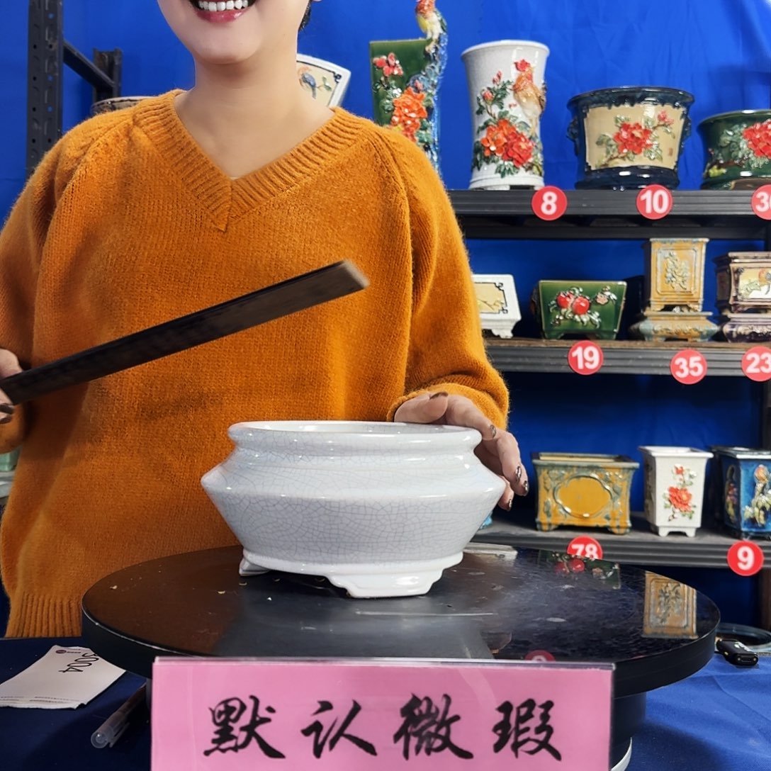 593白微瑕外口17内深8