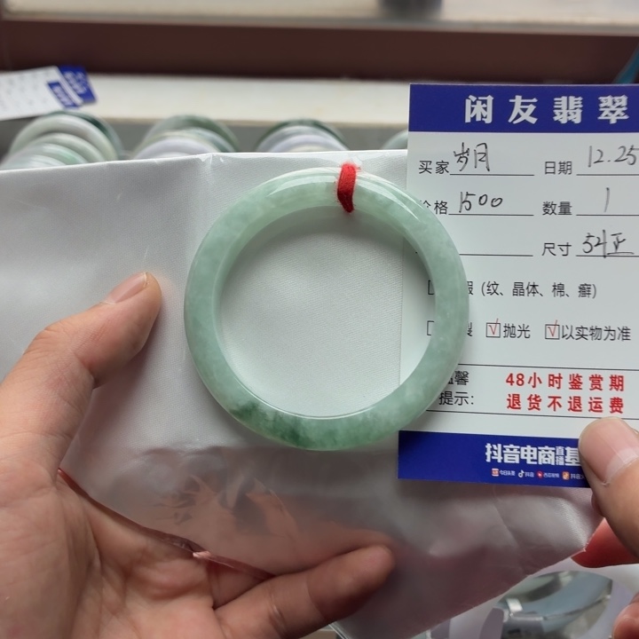 岁****翡翠未镶嵌手镯翡翠手镯