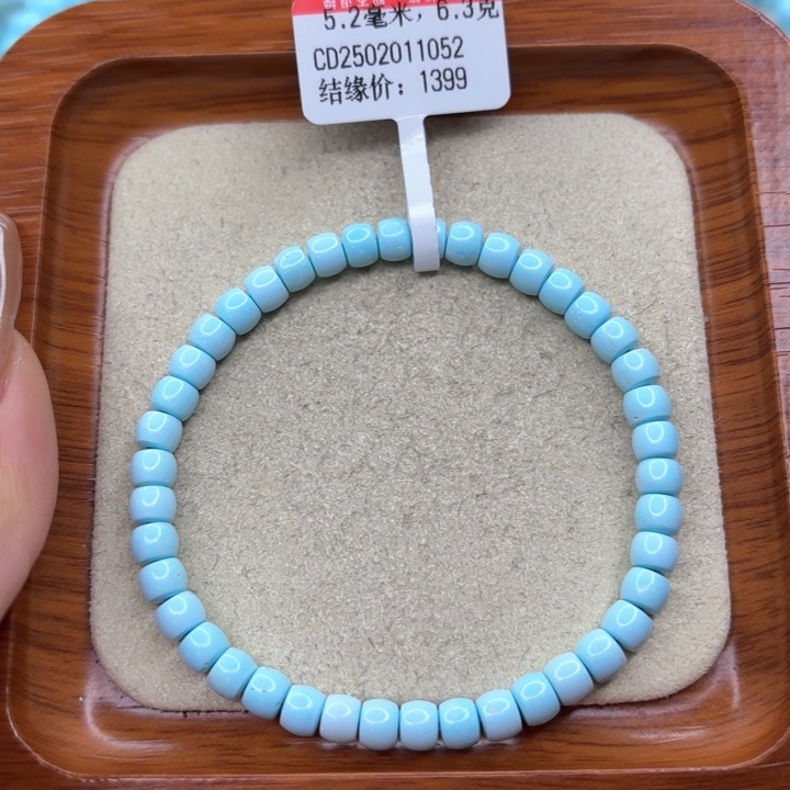 绿松石手链未镶嵌
