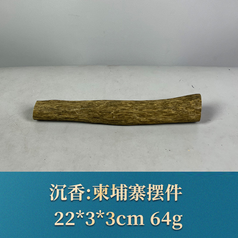 59551 柬埔寨摆件 沉香