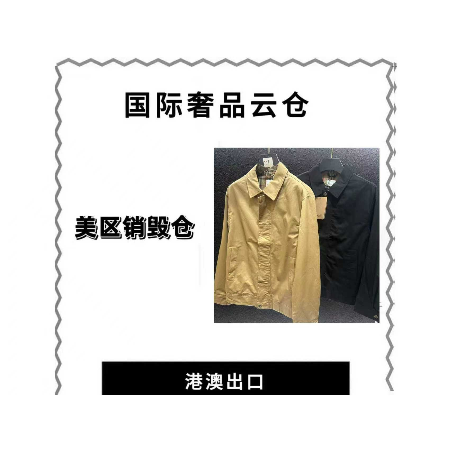 【豪哥专属】2025秋季男女同款 休闲百搭 轻奢宽松夹克5866