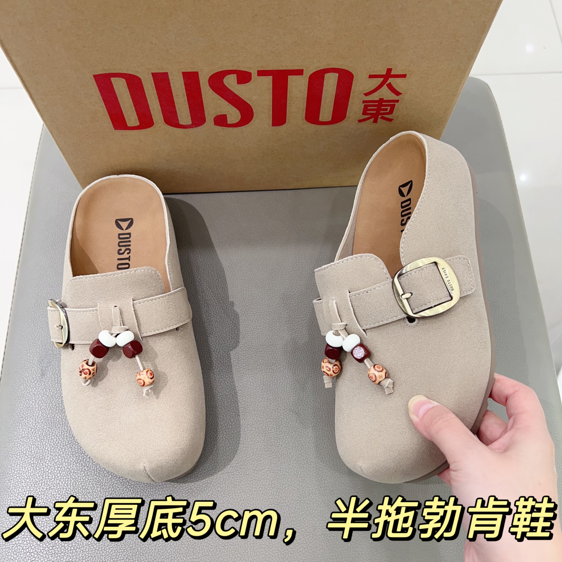 女鞋勃肯鞋2025冬季新款复古一脚蹬羊羔毛包头拖鞋厚底懒人鞋