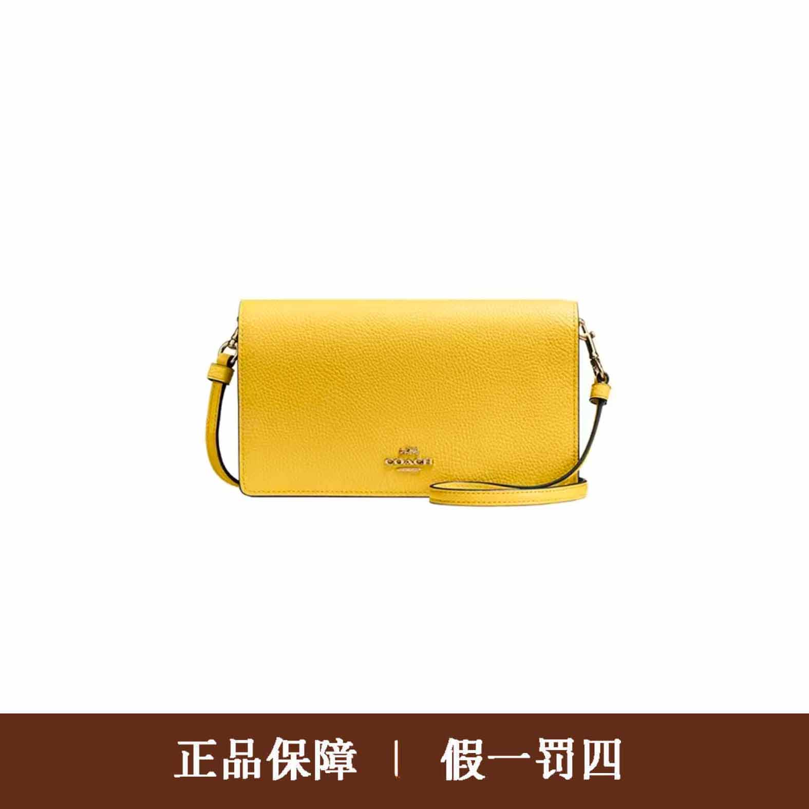 95新 COACH/蔻驰 蔻驰黄色翻盖斜挎包/dm952/20X12