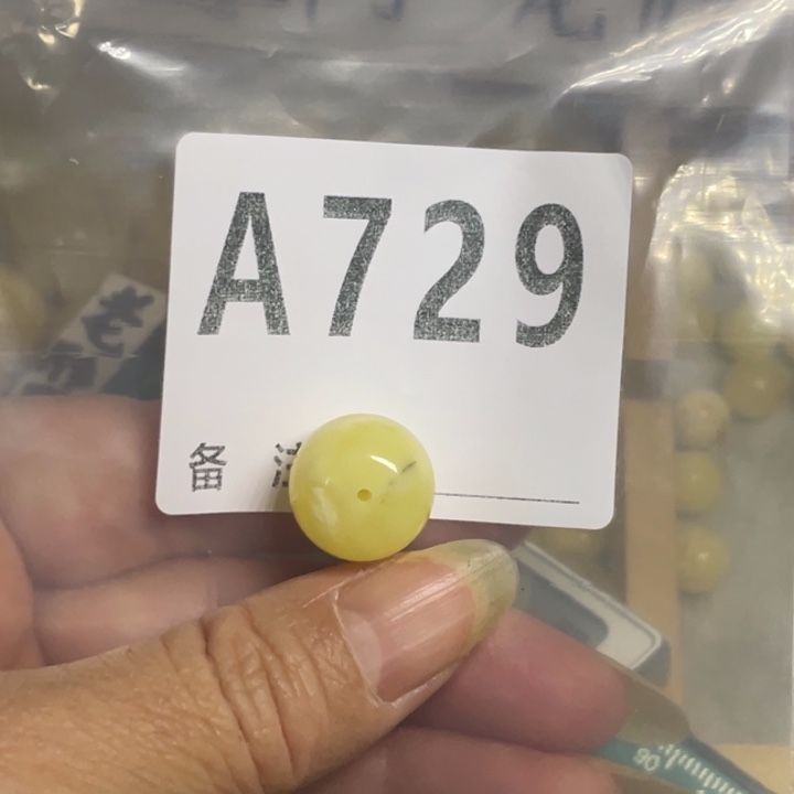 琥珀未镶嵌裸石微瑕15.3小裂