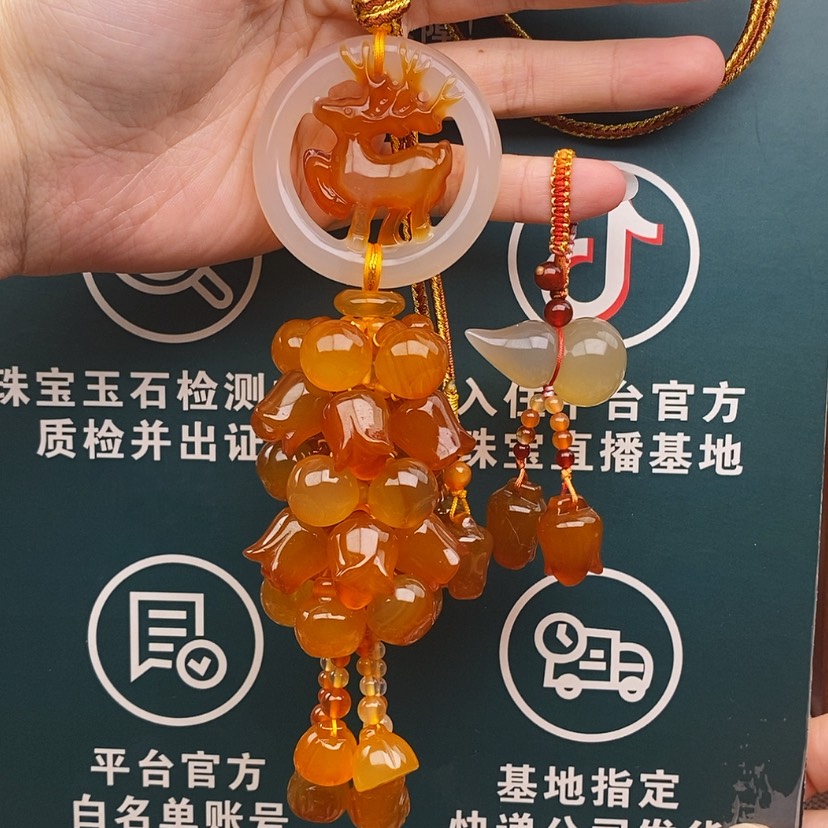 【闪购商品】玛瑙/玉髓车挂未镶嵌