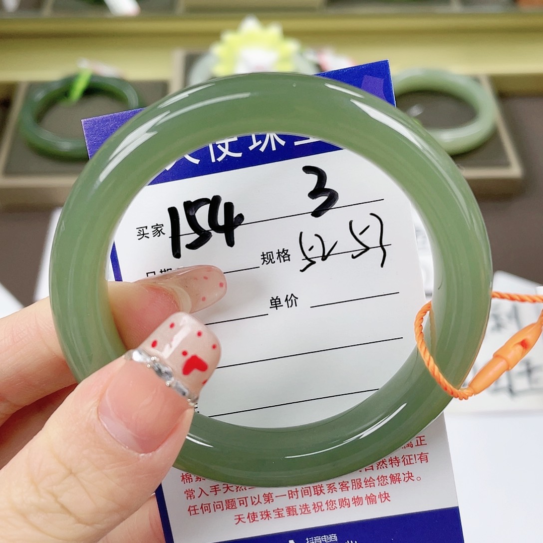 【闪购商品】和田玉手镯未镶嵌