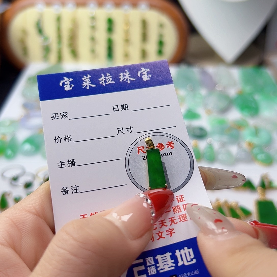 颈饰18K金镶嵌翡翠翡翠