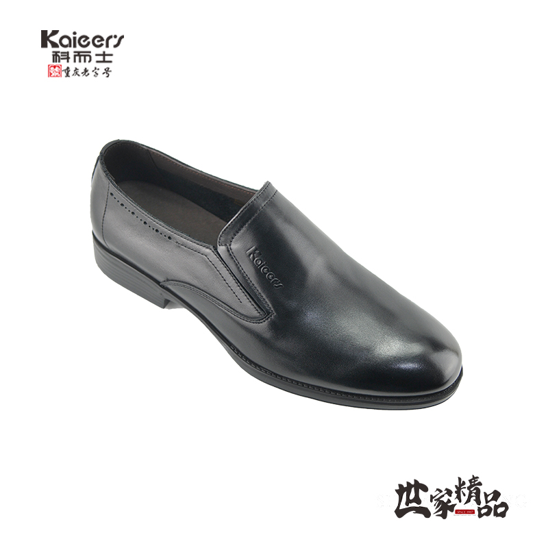 科而士商务正装头层牛皮男鞋