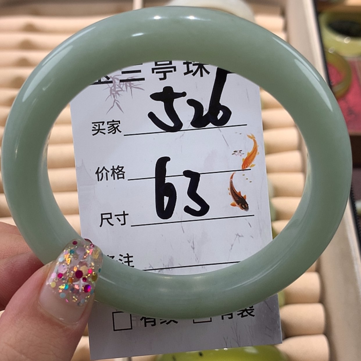 【闪购商品】蛇纹石玉手镯未镶嵌