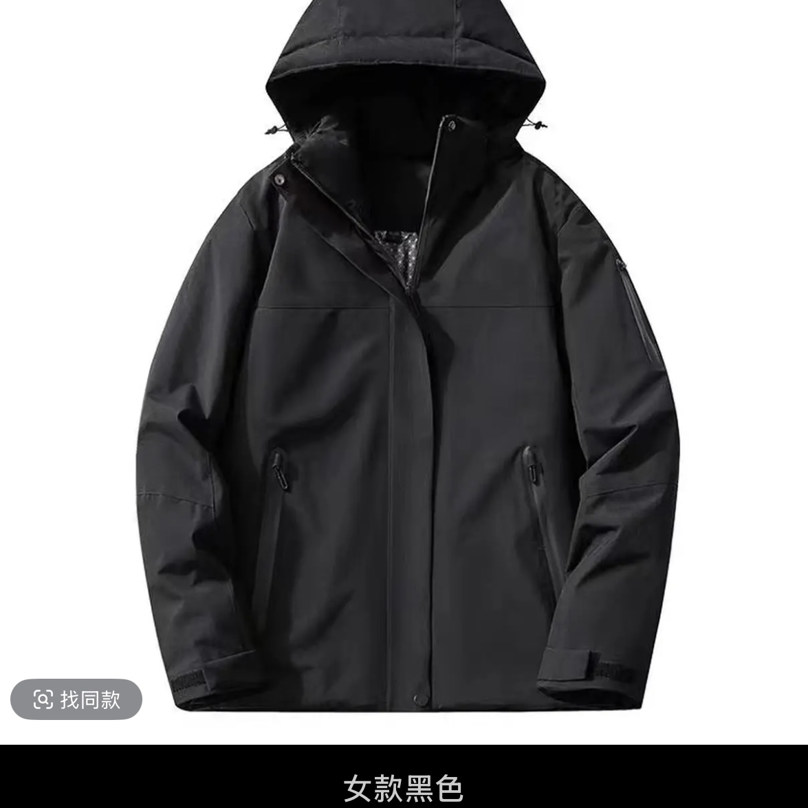 大星星买手店- 秋冬新款防风防水撞色拼接可拆卸帽棉衣- 2568