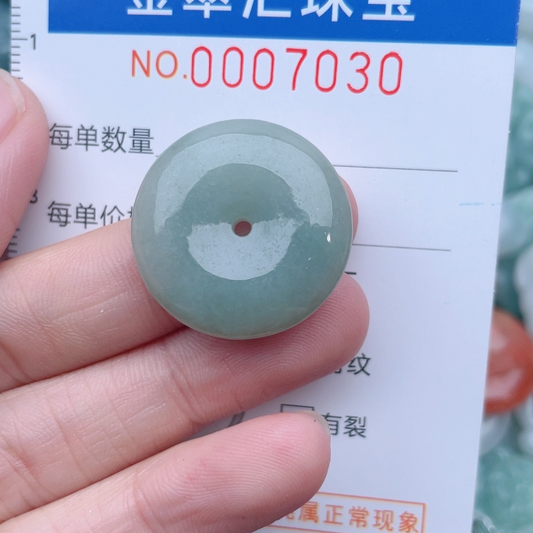 颈饰未镶嵌翡翠7030