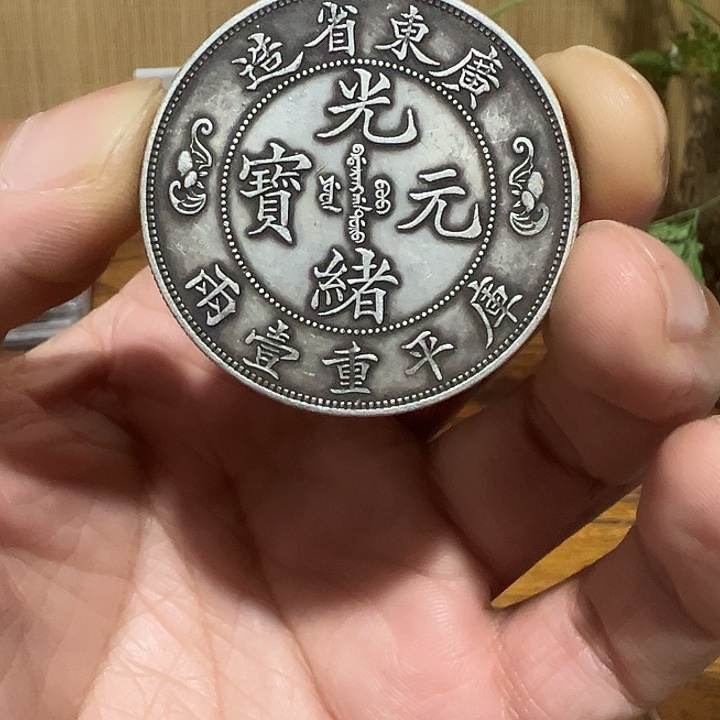 （一家臻藏）可吸翻可吹响龙洋工艺品 精选摆件 