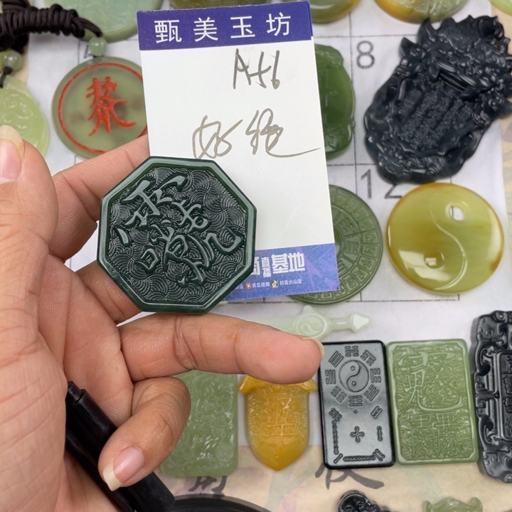 未镶嵌岫玉颈饰?***?挂件