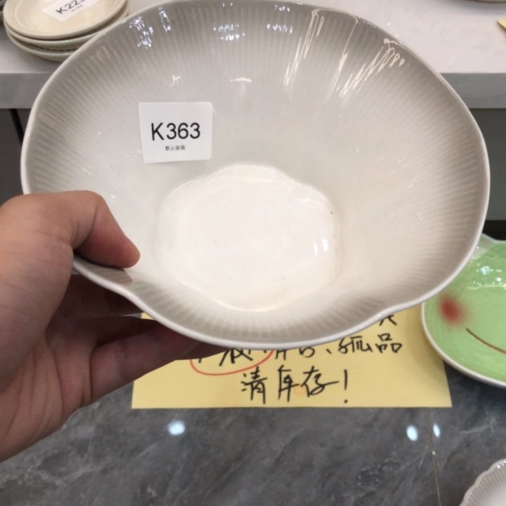 陶瓷微瑕盘碗碟介意勿拍