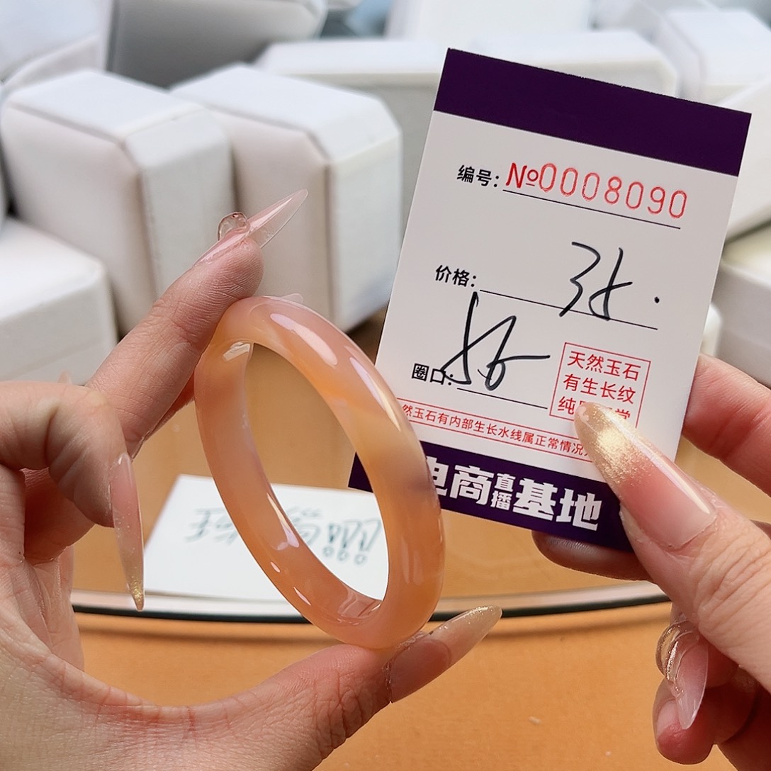 玛瑙/玉髓手镯未镶嵌8090