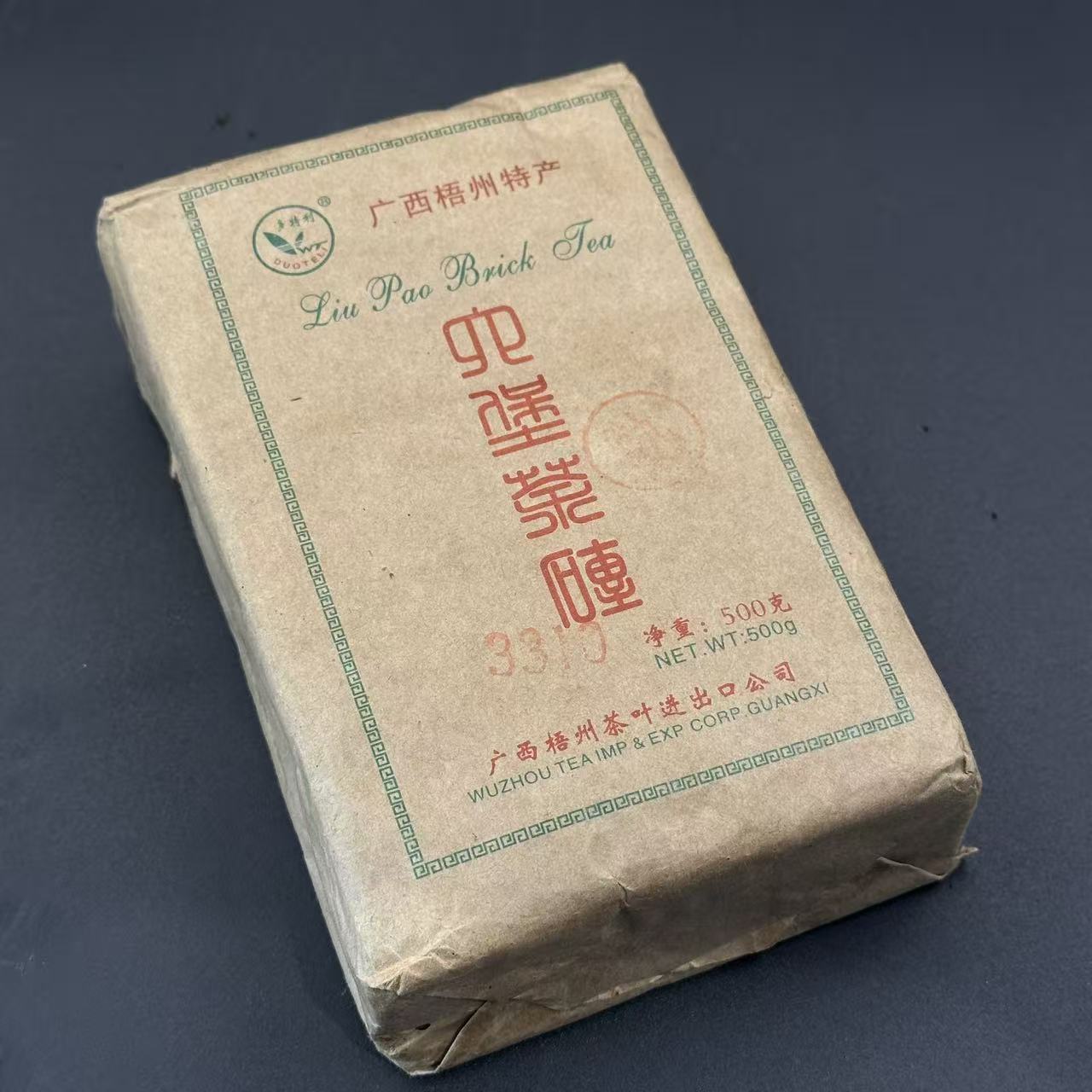 多特利 3310   六堡茶  500g 