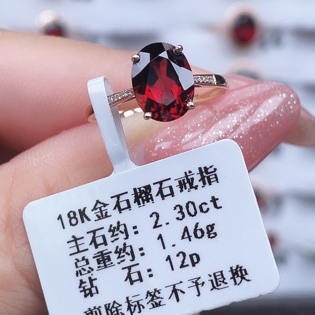 戒指18K金镶嵌石榴石