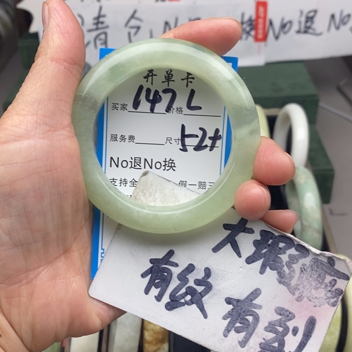 小***贝蛇纹石玉未镶嵌手镯
